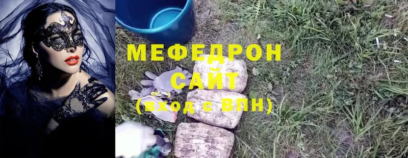 МЕФ mephedrone  Буй 